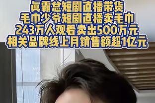 意媒析罗马穆帅续约分歧：穆帅强调过去成就 罗马想先看积极结果