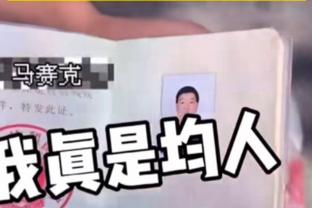 浙江队队长弗兰克：不抱幻想！即使取胜无法亚冠出线仍全力争3分