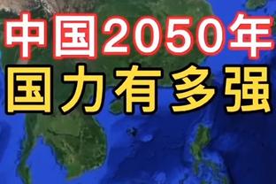 里程碑！王哲林生涯总篮板4602个 超越哈达迪升至历史第六