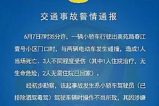 江南全站app下载官方网站截图3