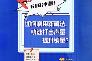 西部前四大乱斗 湖人勇士若锁定附加赛首轮对谁？