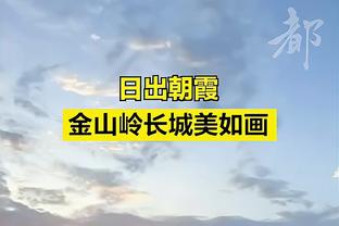 ?泰晤士报：未来10年，曼联每年未进欧冠将被阿迪倒扣1000万镑