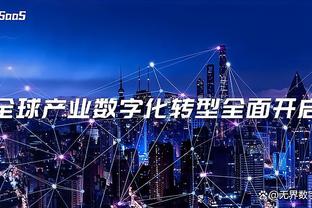 全市场：尤文在冬窗为博纳文图拉报价300万欧，但被佛罗伦萨拒绝