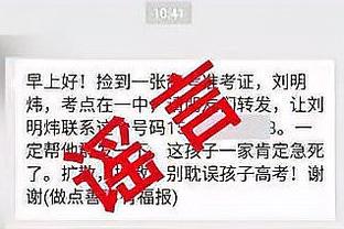 詹姆斯三分三连击！里弗斯：这个家伙还在变得更好 太恐怖了！