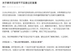 16人缺席！卫报：部分曼联球员认为，球队开局不佳是因季前赛过疲劳