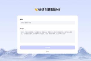 Beplay免费下载截图1