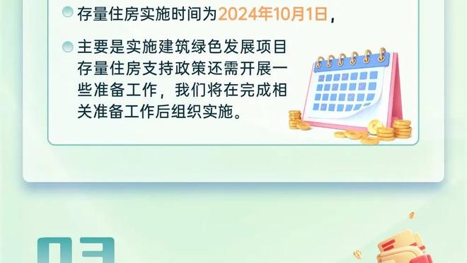 导火索？沃恩下课 篮网近2战狂输绿军58分