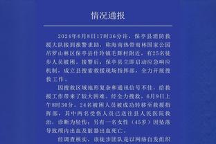 记者：多特租借桑乔无买断选项，他不想完全放弃自己的曼联生涯